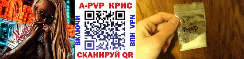 Купить закладки  Бокситогорск  Alpha-PVP Crystall 