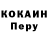 Alpha-PVP кристаллы OKsanka Kojanova
