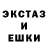 MDMA молли Vika Asik