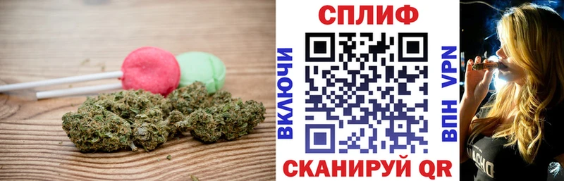 Печенье с ТГК марихуана  Купить где  Бокситогорск 