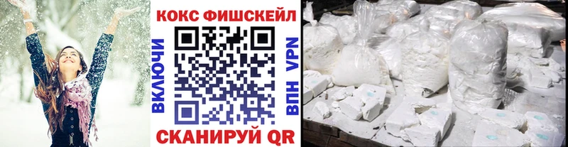 COCAIN 97%  Купить закладки  Бокситогорск 