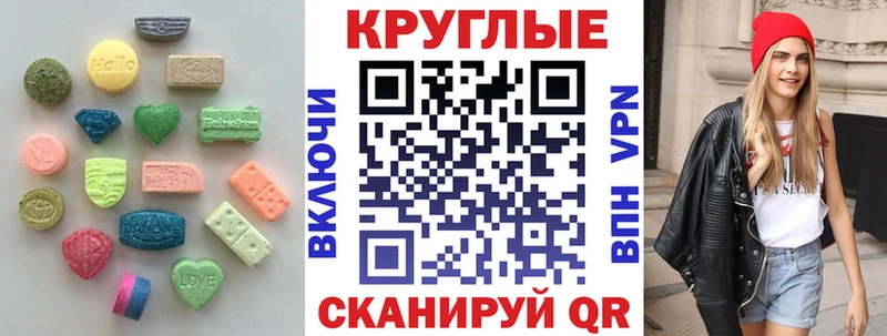 Купить  Бокситогорск  Экстази диски 