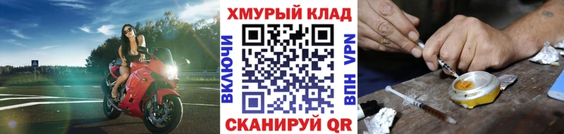 Героин Heroin  Купить  Бокситогорск 