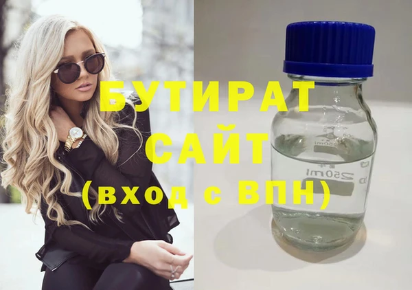 2c-b Инта