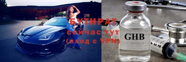 2c-b Инта
