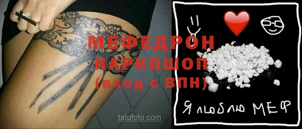мет Иннополис