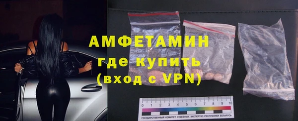 амф Инсар