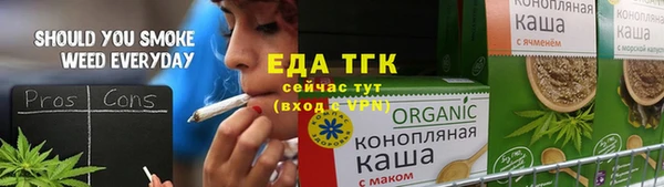 мет Иннополис