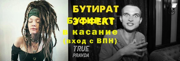 амф Инсар