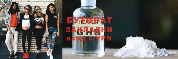 мет Иннополис