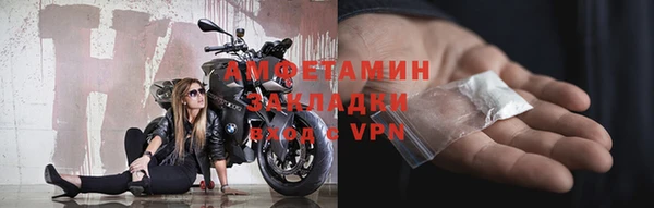 амф Инсар