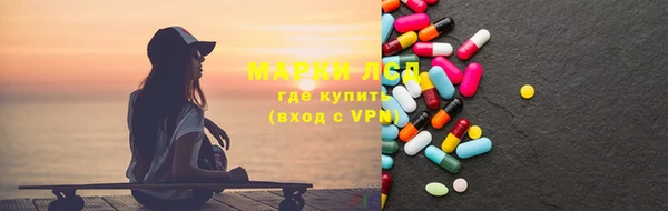 2c-b Инта