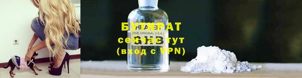 амф Инсар