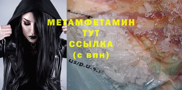 2c-b Инта