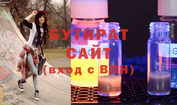 2c-b Инта