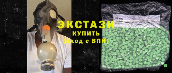 амф Инсар