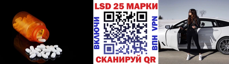 Купить закладки  Бокситогорск  Лсд 25 экстази ecstasy 