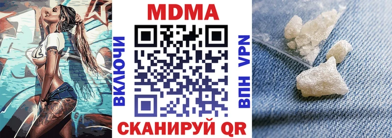 MDMA crystal  Купить  Бокситогорск 