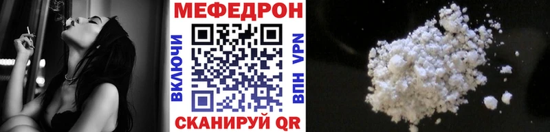 Мефедрон mephedrone Купить где Бокситогорск