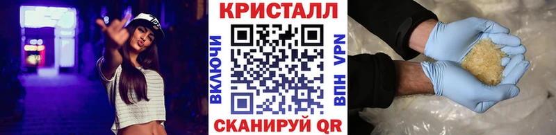 Метамфетамин пудра Бокситогорск