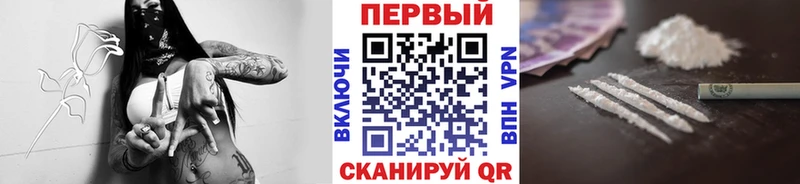 Купить  Бокситогорск  Метамфетамин кристалл 