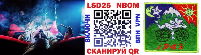 Купить закладки  Бокситогорск  Марки N-bome 1,8мг 
