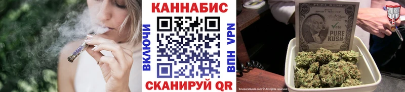 Конопля VHQ Купить закладки Бокситогорск